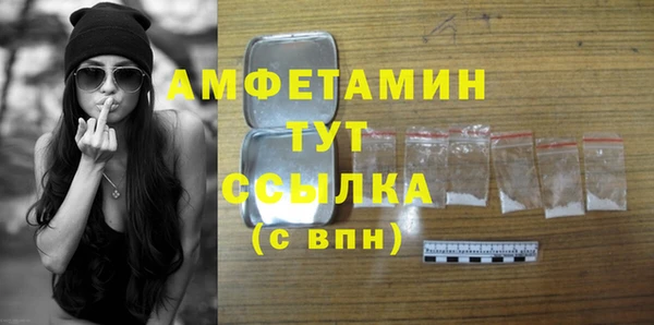 гашиш Арсеньев