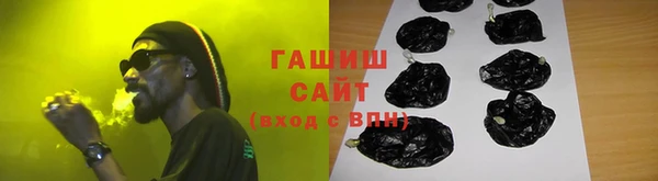 гашиш Арсеньев