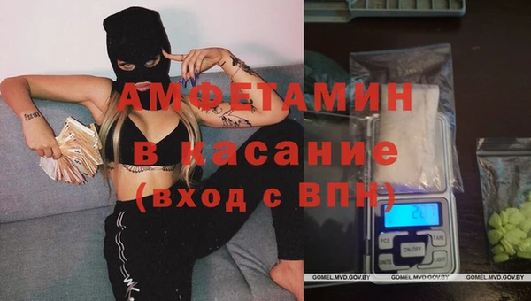 синтетический гашиш Беломорск