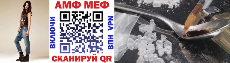 Метамфетамин витя  наркошоп  omg как войти  Карачаевск 