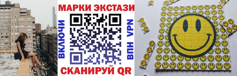 Марки N-bome 1500мкг цена Карачаевск